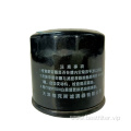 Purchasing Brands Customized Auto Parts Oil Filter OEM 106523